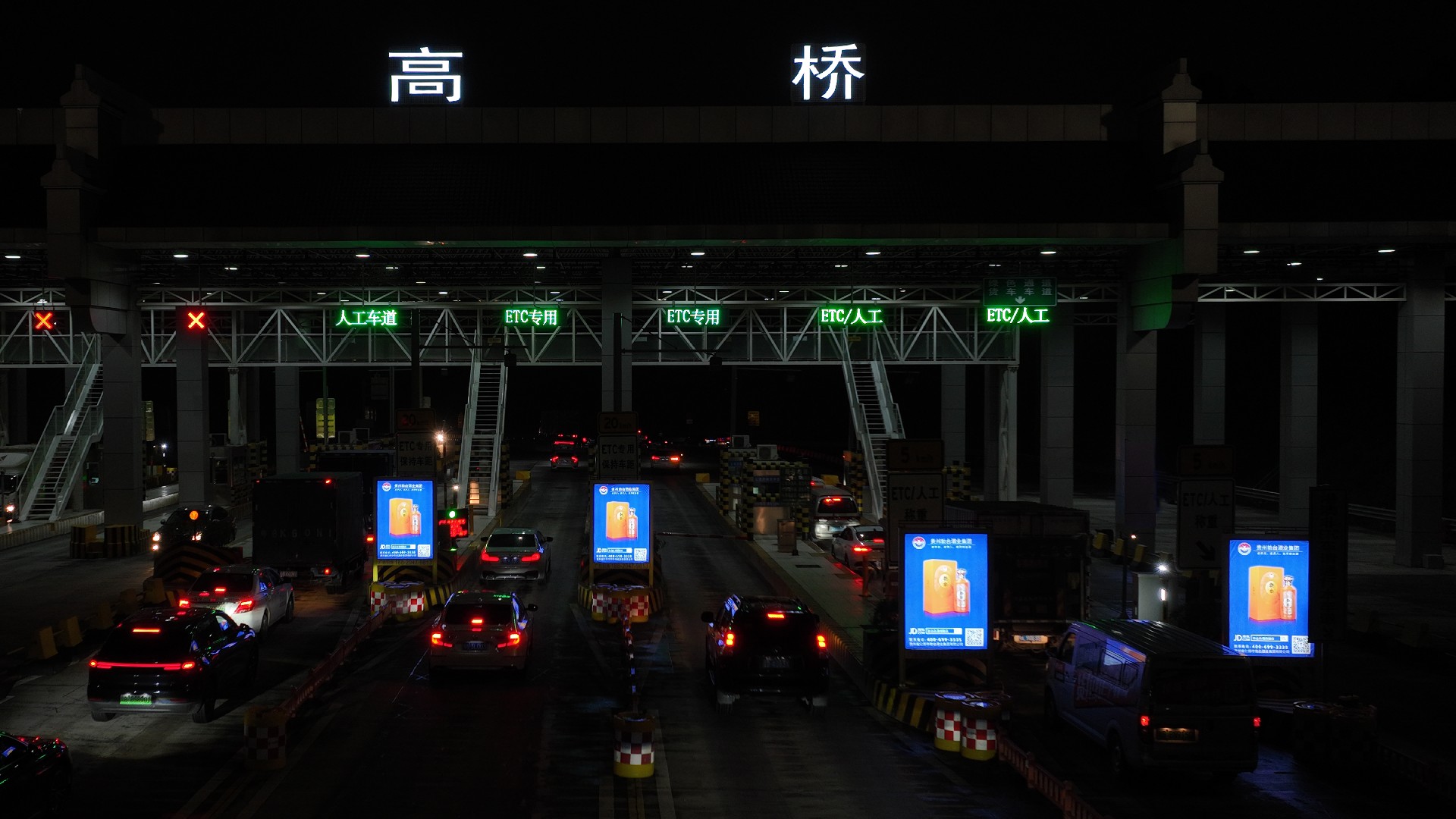 高桥勃台夜景.jpg