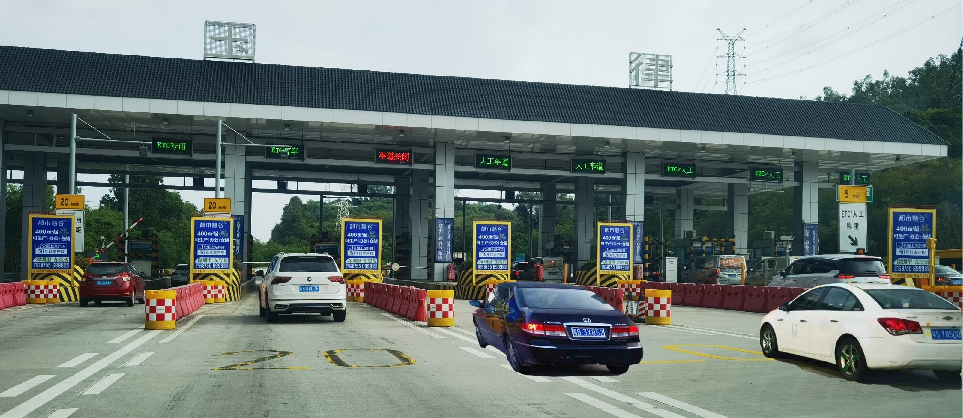 玉律站 光明 出口-共联.jpg